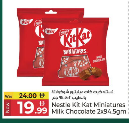 available at كنز هايبرماركت in الإمارات العربية المتحدة , الامارات - الشارقة / عجمان