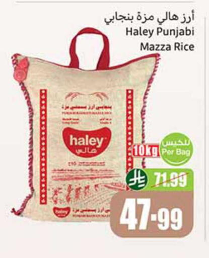 available at Othaim Markets in KSA, Saudi Arabia, Saudi - Hafar Al Batin