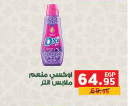 available at Panda  in Egypt - Cairo