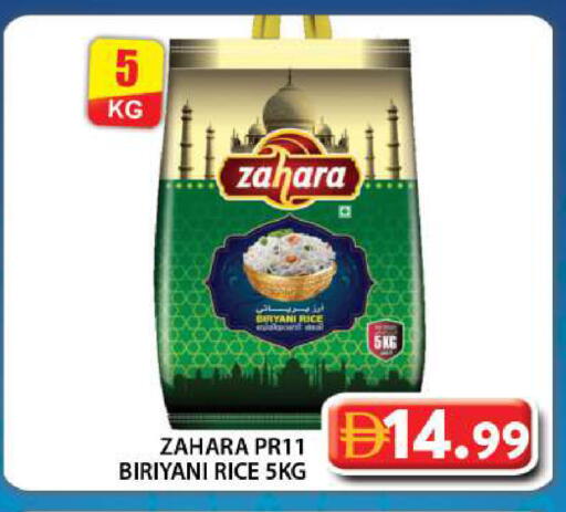 available at جراند هايبر ماركت in الإمارات العربية المتحدة , الامارات - دبي