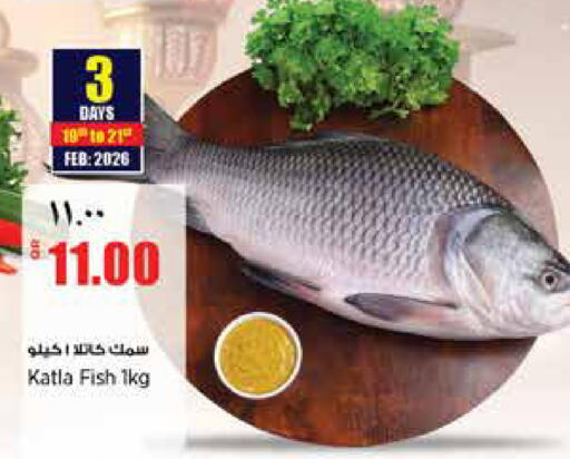 available at سوبر ماركت الهندي الجديد in قطر - الشمال