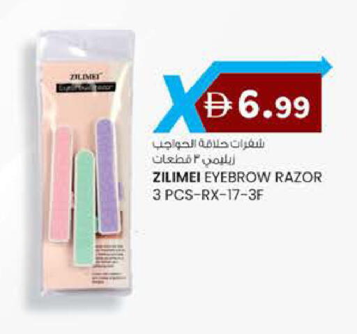 available at K.M Hypermarket in UAE - Al Ain