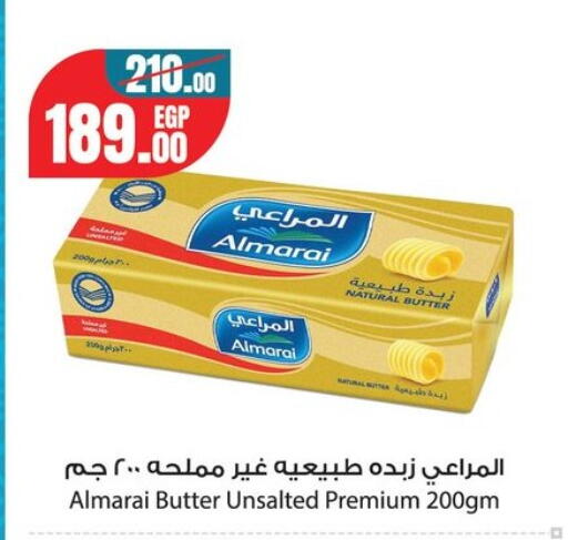 available at Géant Egypt in Egypt - Cairo