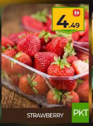 Strawberry available at بيج مارت in الإمارات العربية المتحدة , الامارات - دبي