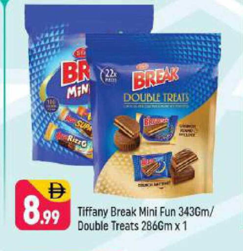 available at شكلان ماركت in الإمارات العربية المتحدة , الامارات - دبي