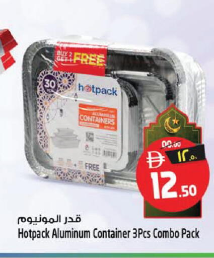 available at SAFARI HYPERMARKET  in UAE - Ras al Khaimah
