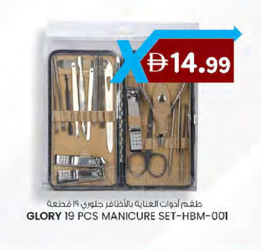 available at ك. الم. للتجارة in الإمارات العربية المتحدة , الامارات - دبي