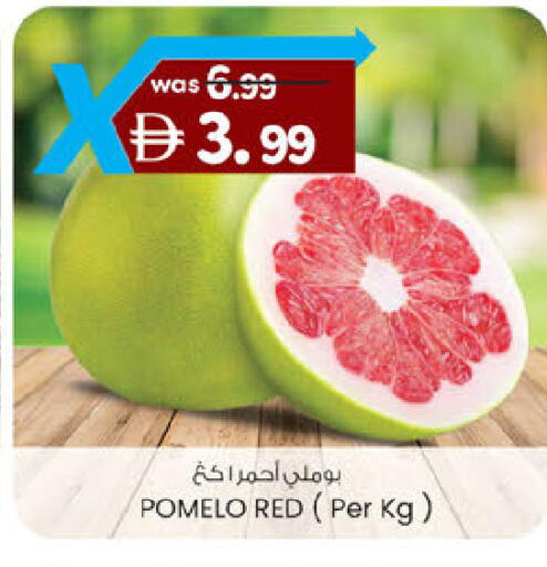 available at صفا اكسبريس سوبرماركت in الإمارات العربية المتحدة , الامارات - ٱلْعَيْن‎