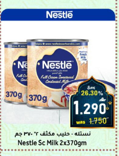available at Al Qoot Hypermarket in Oman - Muscat