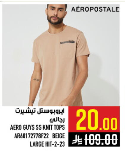 available at أبراج هايبر ماركت in مملكة العربية السعودية, السعودية, سعودية - مكة المكرمة