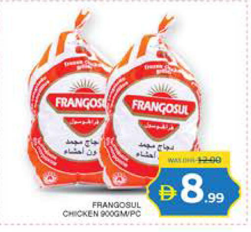 available at Seven Emirates Supermarket in UAE - Abu Dhabi