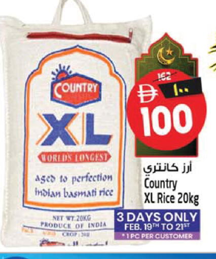 available at SAFARI HYPERMARKET  in UAE - Ras al Khaimah