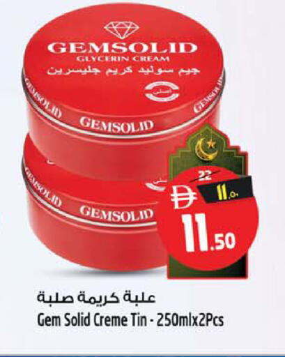 available at Safari Hypermarket  in UAE - Dubai