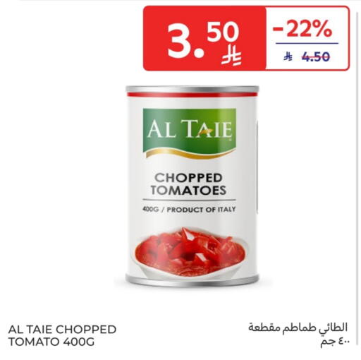 Tomato available at كارفور in مملكة العربية السعودية, السعودية, سعودية - الخبر‎