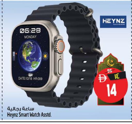 Date available at سفاري هايبرماركت in الإمارات العربية المتحدة , الامارات - دبي