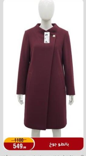 available at Al Morshedy  in Egypt - Cairo