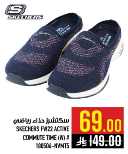 available at Abraj Hypermarket in KSA, Saudi Arabia, Saudi - Mecca