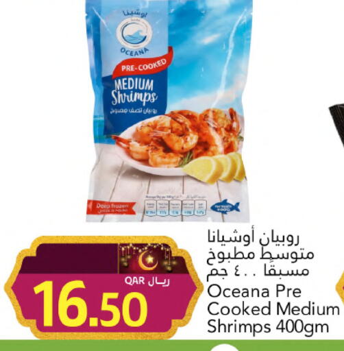 available at Gulf Food Center in Qatar - Al-Shahaniya