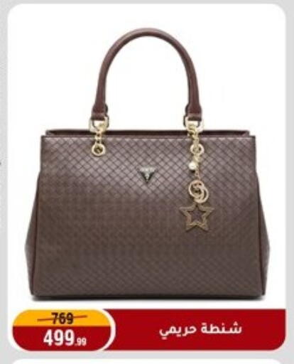 available at المرشدي in Egypt - القاهرة