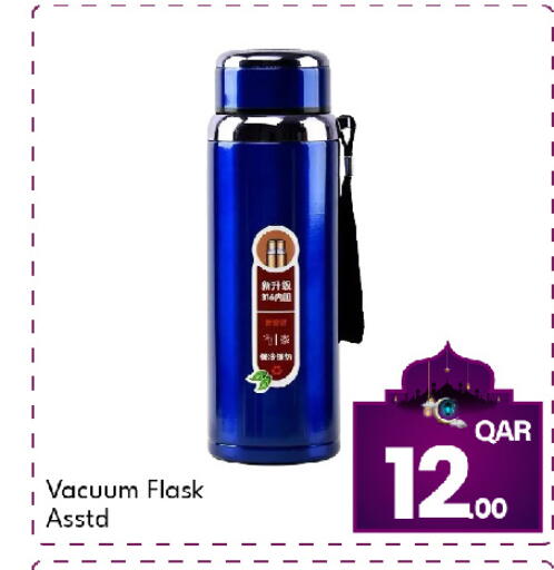 available at جي-ماكس هايبرماركت in قطر - الدوحة