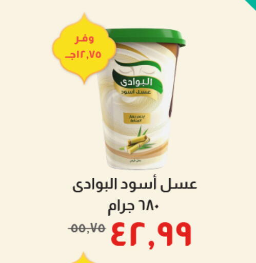 available at Kheir Zaman  in Egypt - Cairo