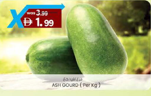 available at Safa Hyper in UAE - Al Ain