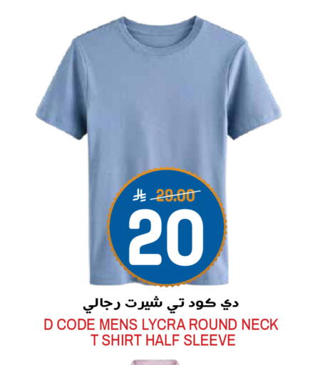 available at Grand Hyper in KSA, Saudi Arabia, Saudi - Riyadh