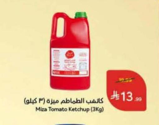 Tomato available at Hyper Panda in KSA, Saudi Arabia, Saudi - Khafji