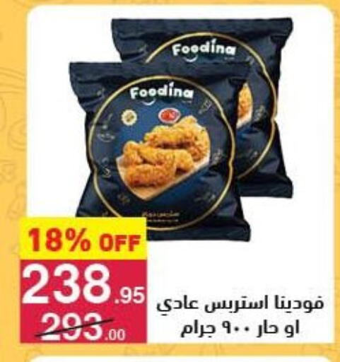 available at محمود الفار in Egypt - القاهرة
