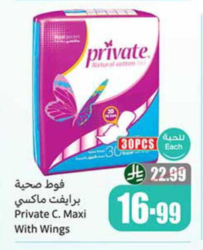 available at Othaim Markets in KSA, Saudi Arabia, Saudi - Mahayil