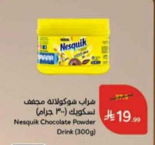 available at Hyper Panda in KSA, Saudi Arabia, Saudi - Mahayil