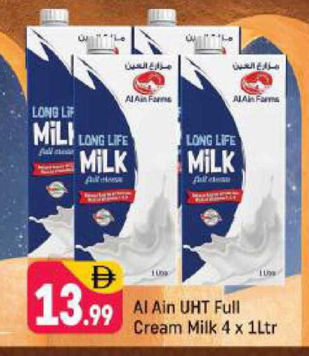 available at شكلان ماركت in الإمارات العربية المتحدة , الامارات - دبي