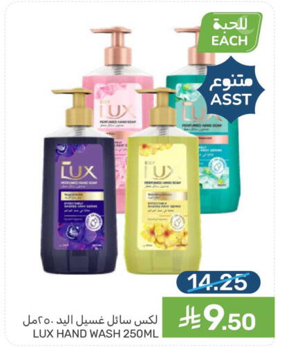 available at Mazaya in KSA, Saudi Arabia, Saudi - Qatif