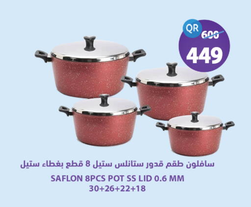 available at سيتي هايبرماركت in قطر - الوكرة