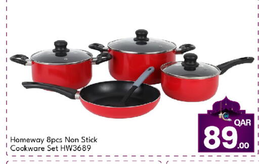 available at جي-ماكس هايبرماركت in قطر - الدوحة