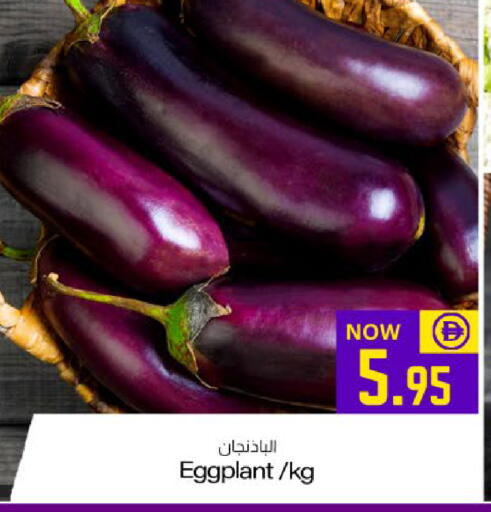 Eggplant available at ميم ساجدة in الإمارات العربية المتحدة , الامارات - الشارقة / عجمان