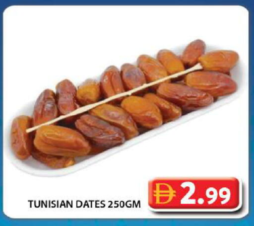available at Grand Hyper Market in UAE - Dubai