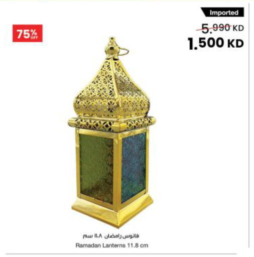 available at مركز سلطان in الكويت - محافظة الأحمدي