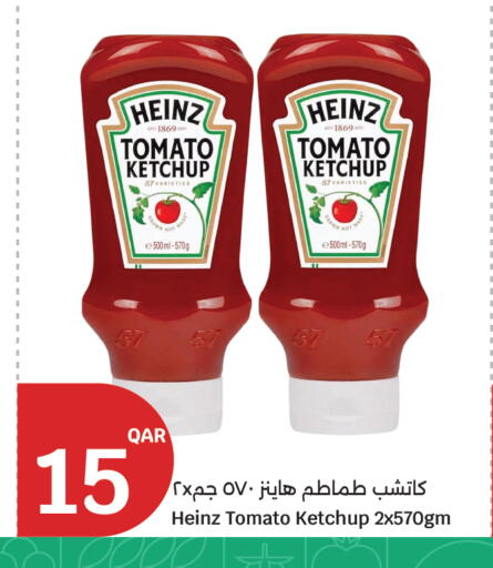 Tomato available at سيتي هايبرماركت in قطر - الشمال