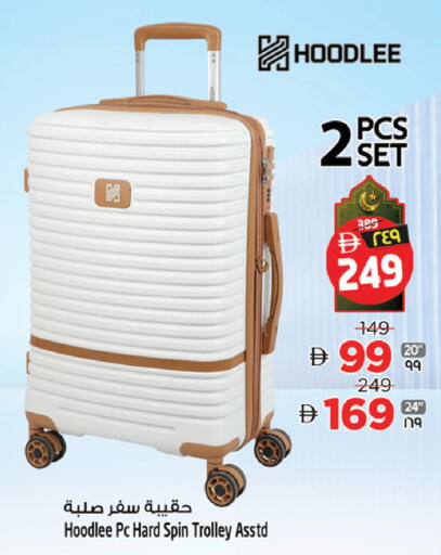 available at SAFARI HYPERMARKET  in UAE - Ras al Khaimah