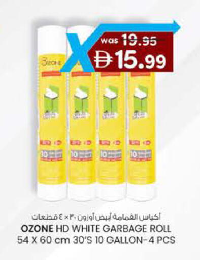 available at Safa Hyper in UAE - Al Ain