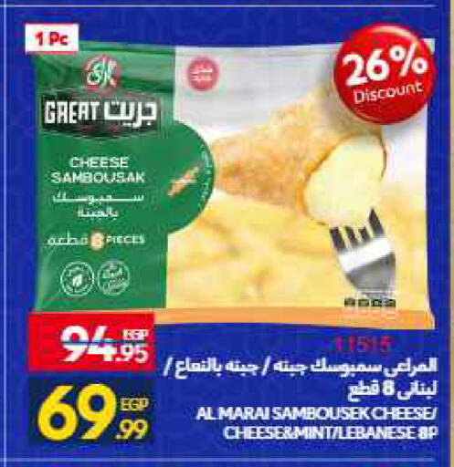Mint available at Carrefour  in Egypt - Cairo