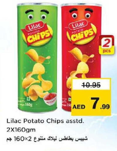Potato available at نستو هايبرماركت in الإمارات العربية المتحدة , الامارات - الشارقة / عجمان