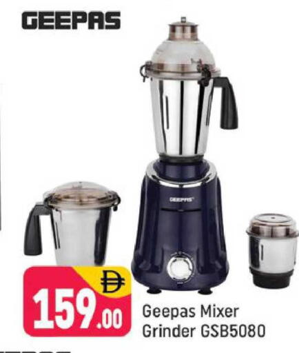 available at شكلان ماركت in الإمارات العربية المتحدة , الامارات - دبي