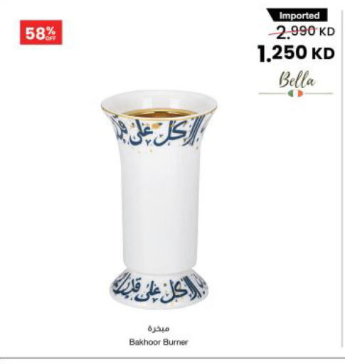 available at The Sultan Center in Kuwait - Jahra Governorate