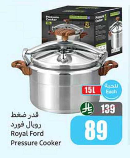 available at أسواق عبد الله العثيم in مملكة العربية السعودية, السعودية, سعودية - رفحاء