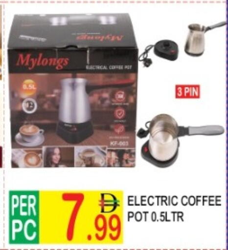 available at دريم لاند in الإمارات العربية المتحدة , الامارات - دبي