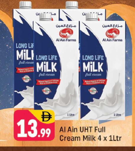 available at شكلان ماركت in الإمارات العربية المتحدة , الامارات - دبي