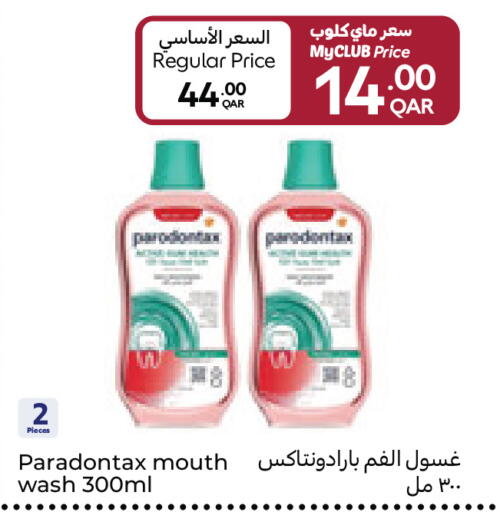 available at كارفور in قطر - الخور