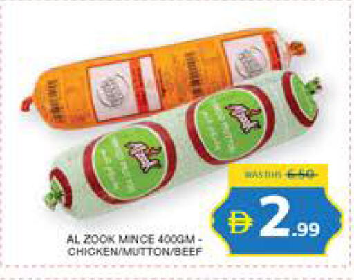 available at الامارات السبع سوبر ماركت in الإمارات العربية المتحدة , الامارات - أبو ظبي